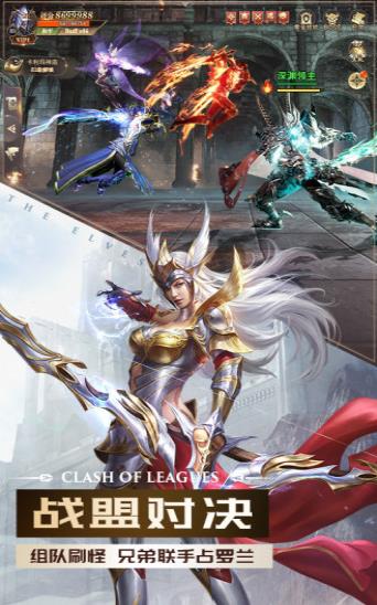 审判之光的暗黑血缘2