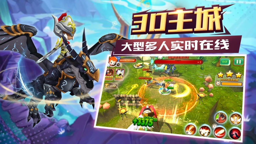 黎明前的战歌手游0