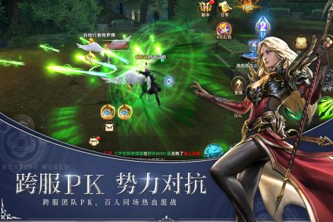 狩游世界公测版2