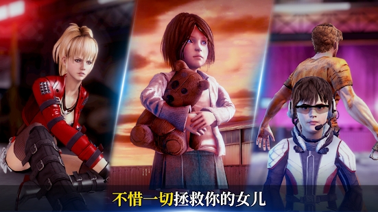 挽救行动求生黑牢之岛无限金币版1