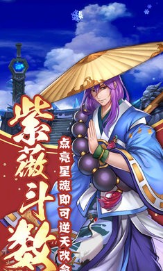 山海洛神0