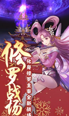 山海洛神1