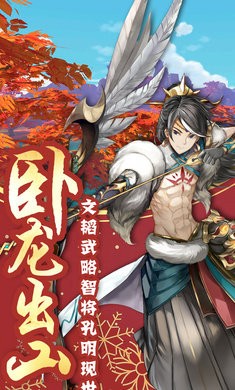 山海洛神2
