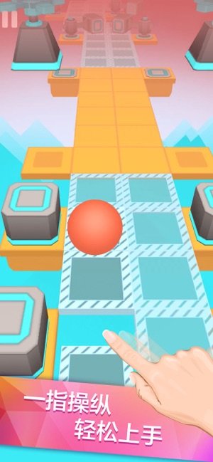 滚动的天空四周年版1