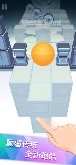 滚动的天空四周年版3