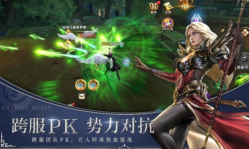 魔龙之剑3
