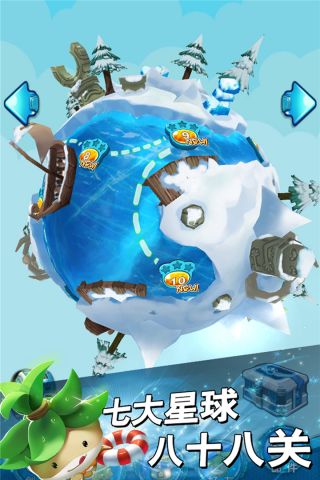 克隆宝贝最新版2