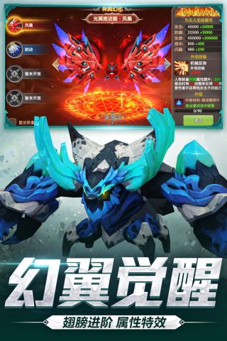 宿命契约最新版4