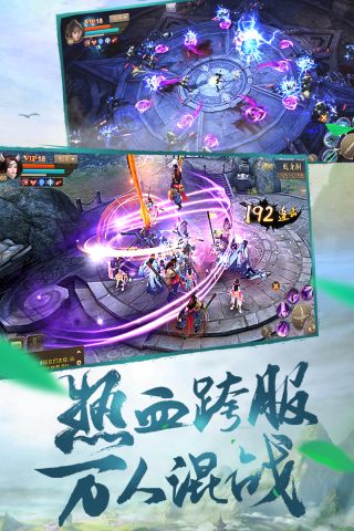 刀剑斗神传最新版0