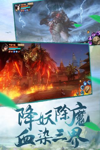 刀剑斗神传最新版1