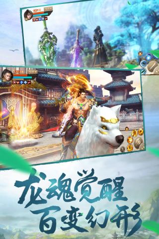 刀剑斗神传最新版2