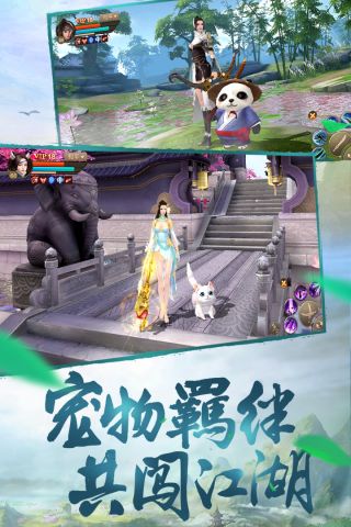 刀剑斗神传最新版3