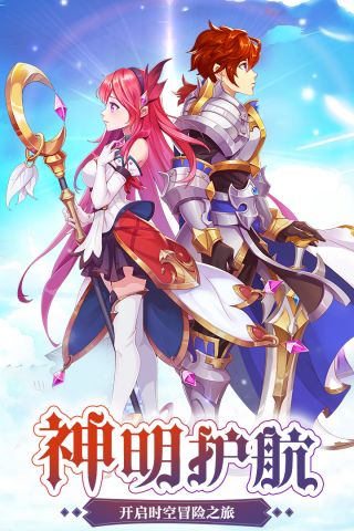 银魂之刃最新版0