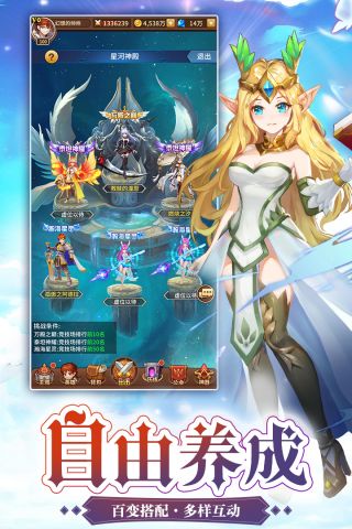 银魂之刃最新版2