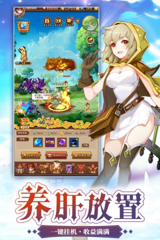 银魂之刃最新版3