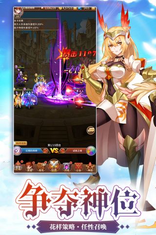 银魂之刃最新版4