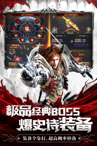 暗黑终结者最新版1