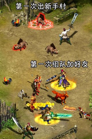 龙之觉醒最新版1