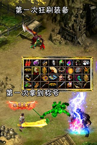 龙之觉醒最新版3