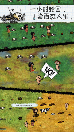 希望之村国际服1