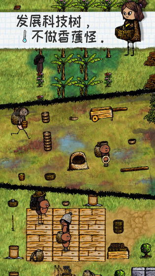 希望之村国际服4