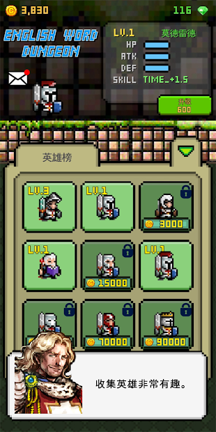 english dungeon2