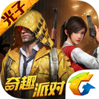 和平精英奇趣派对版