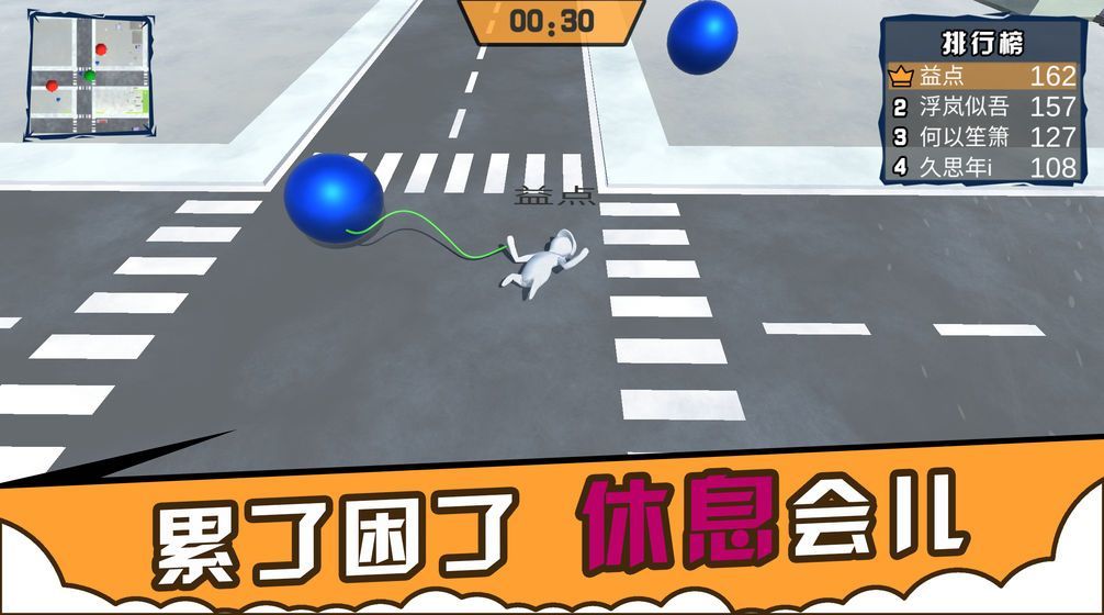 人类城市我最摇摆1