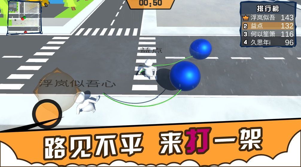 人类城市我最摇摆4