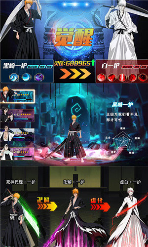 超级联盟死神bt版2