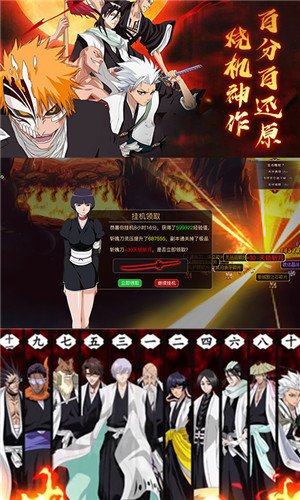 超级联盟死神bt版3