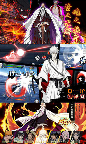 超级联盟死神bt版5