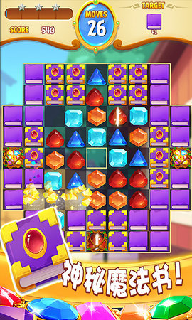 猫咪拼图消消乐1