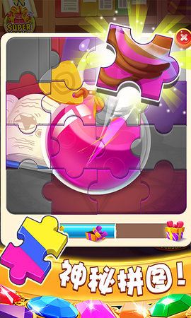 猫咪拼图消消乐2