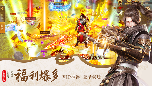 武林争霸九魔决1