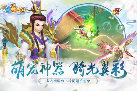 水煮三国最新版3