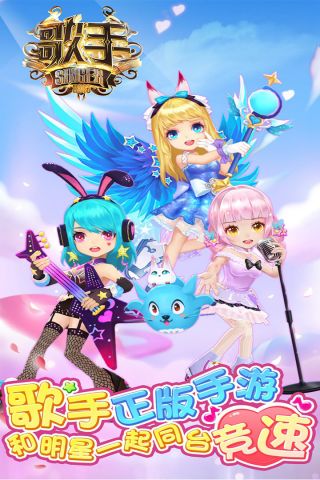 浪漫音速最新版0