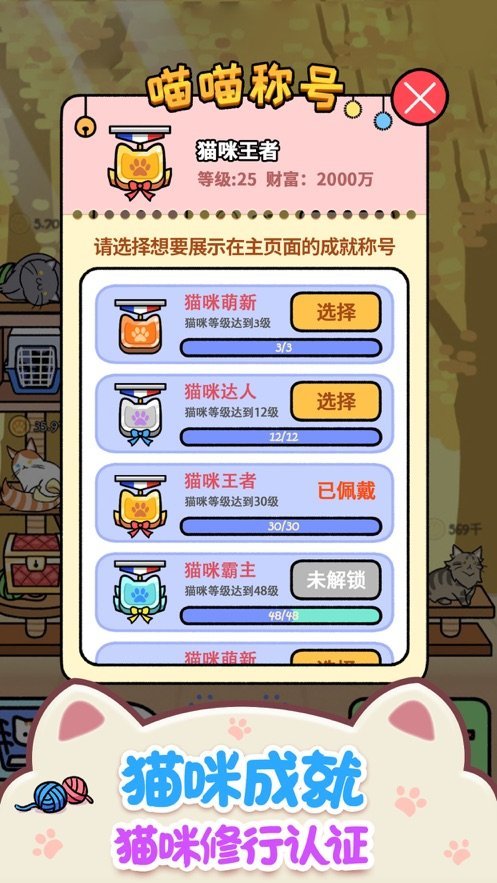 传说中的罐头勇士0