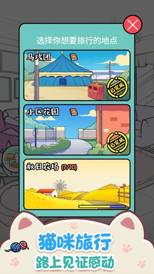 传说中的罐头勇士2