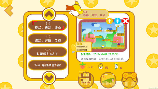 KAJA追光者与秘境制造0