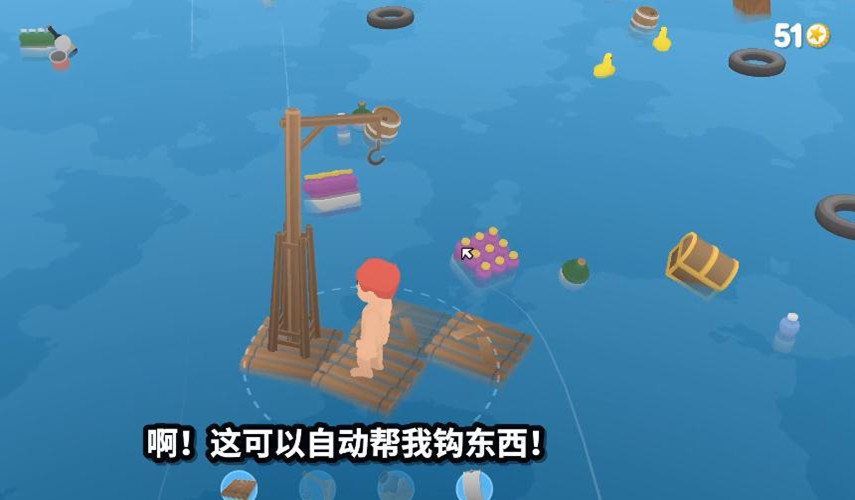 模拟海上生存海盗1