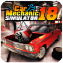 汽车修理工模拟器手机版