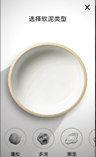 超级粘液模拟器1