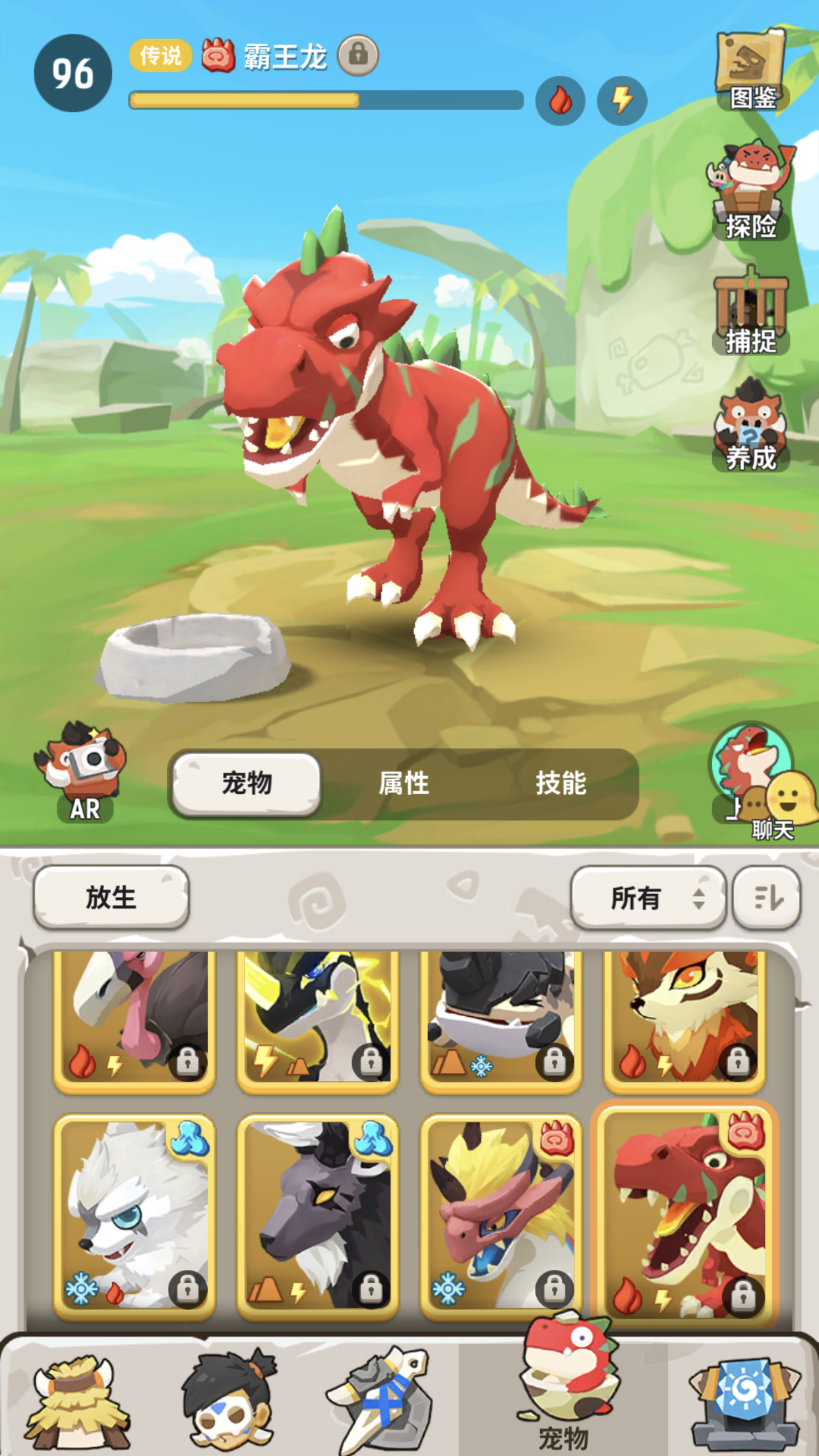 不休的乌拉拉公测正式版3