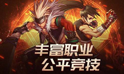 腾讯地下城与勇士怀旧服2