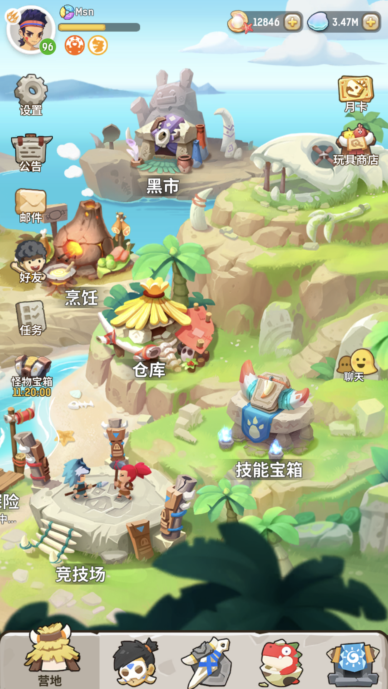 不休的乌拉拉渠道服5