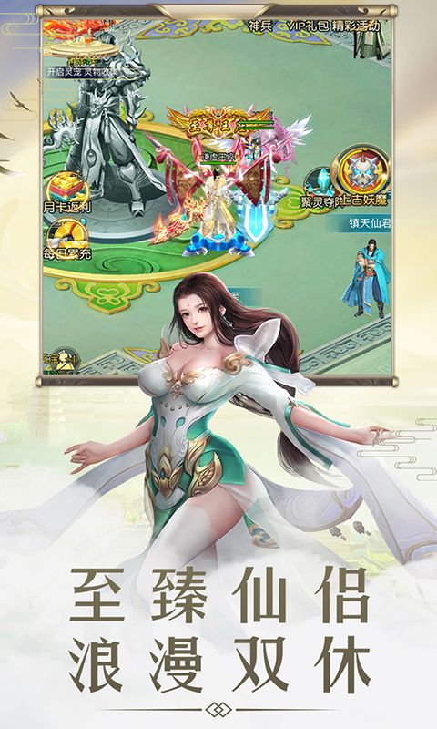 魔霸之天下霸者BT版1