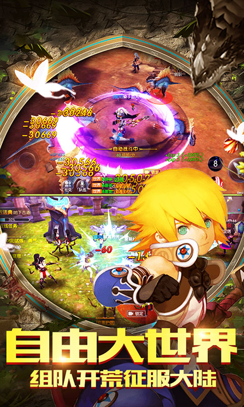 英雄与魔法BT版4