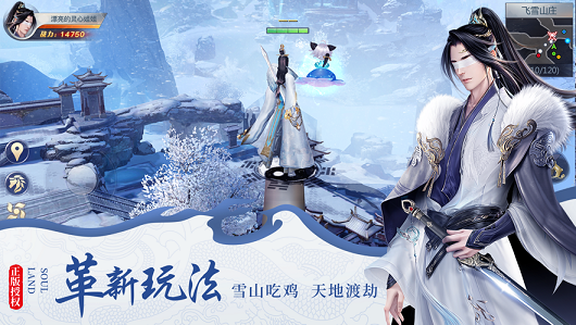 江湖争霸九魔决0