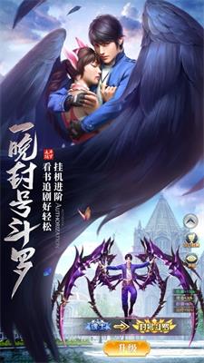 武魂蓝银草手游0